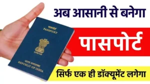 indian passport