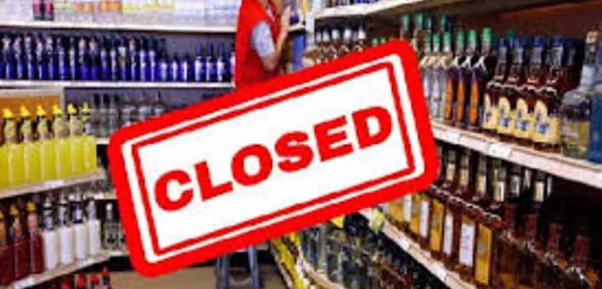 Dry Day, Liquor Shop Closed, Liquor Shop 