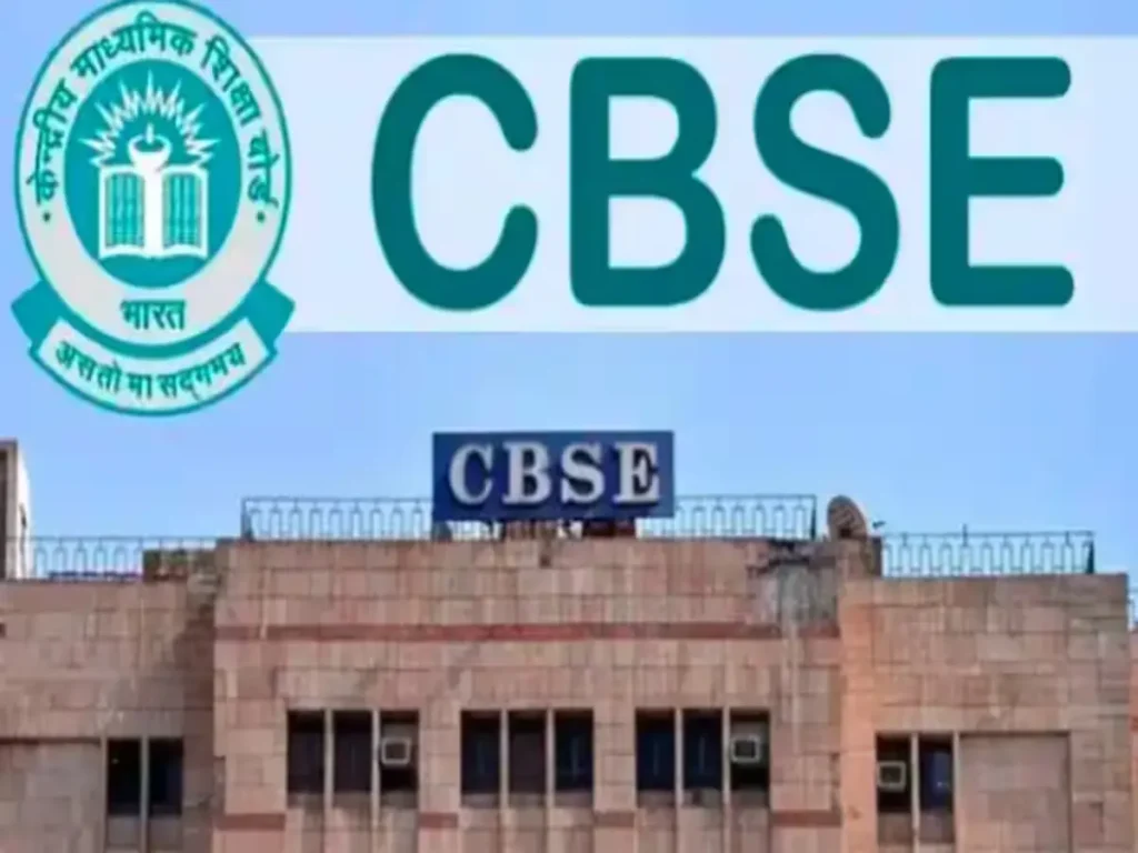 CBSE Exam 2025, CBSE CCTV Policy, CBSE Board Exam 2025