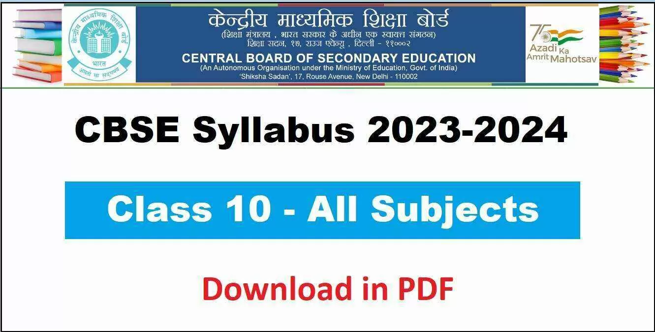 CBSE 2024, CBSE Syllabus 2024, CBSE New Syllabus 2024