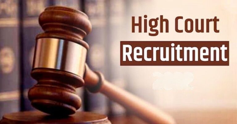 High Court recruitment, Recruitment 2024, Sarkari naukari, Sarkari Jobs 2024