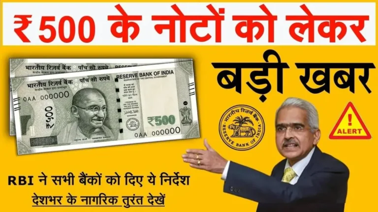 RBI on 500-2000 Note, RBI on Note Circulation, RBI Report on Note 