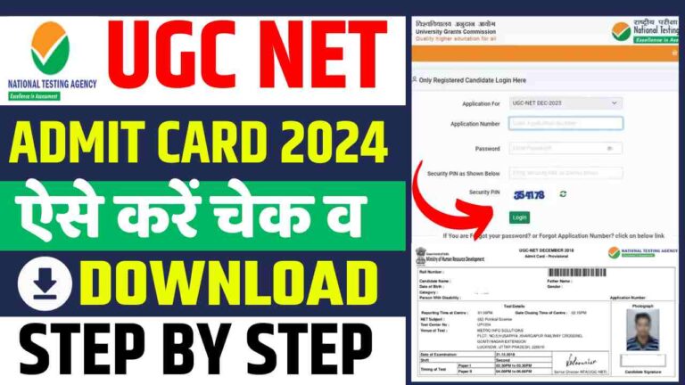 UGC NET 2024, UGC NET Admit Card 2024, UGC NET Exam 2024