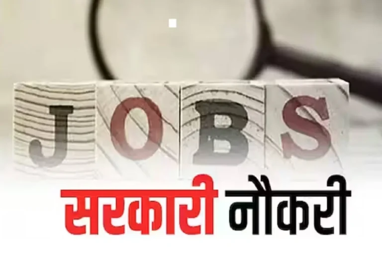 Sarkari Jobs 2024, Sarkari Naukri 2024, Railway Jobs 2024, Recruitment 2024 