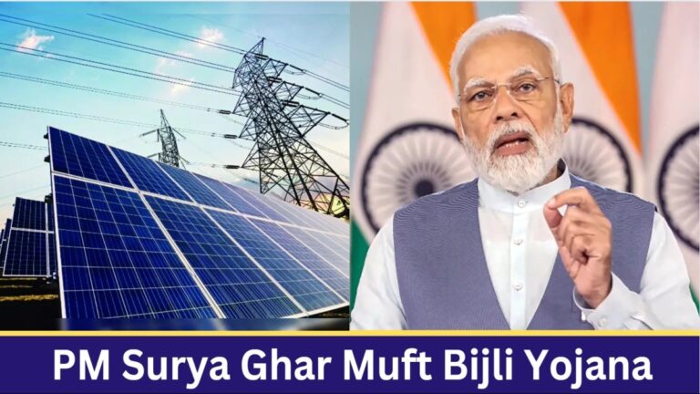 Free Electricity, Farmers Free Electricity, Electricity Benefit