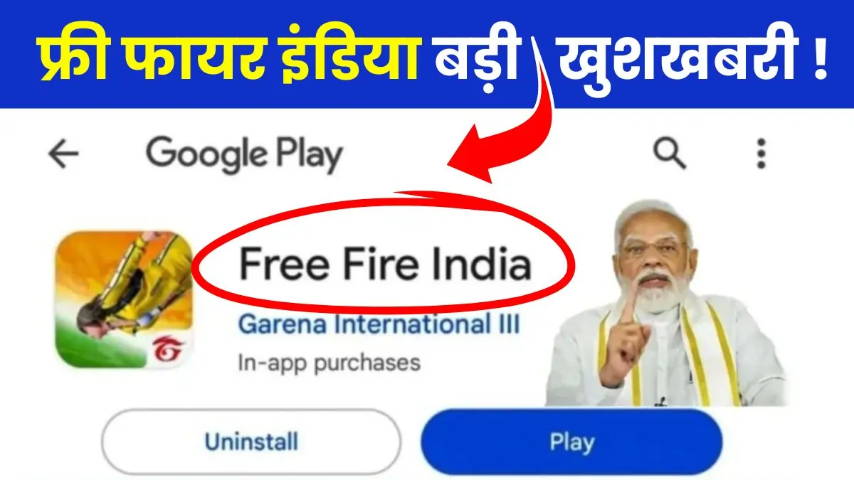 Free Fire India Install Today