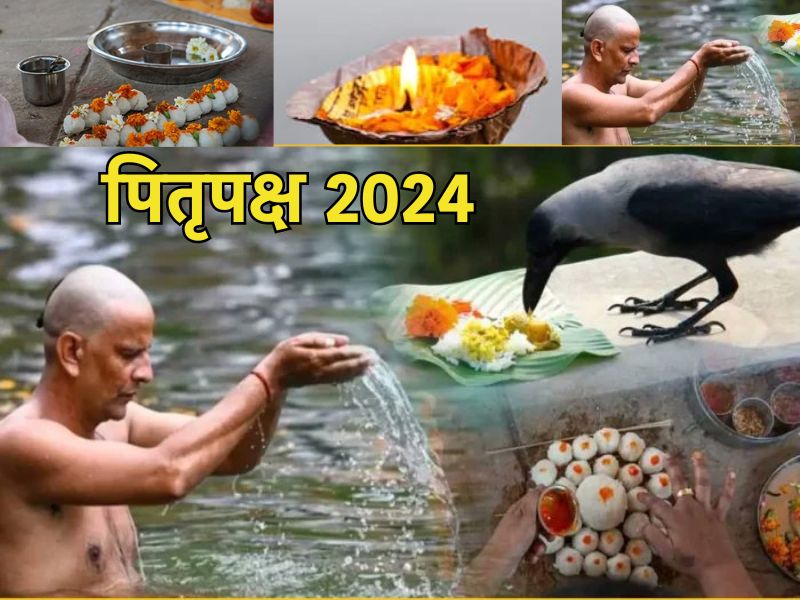 Pitra Paksh 2024, Ekadashi 2024, Indira Ekadashi 2024, Pitra Upay 2024