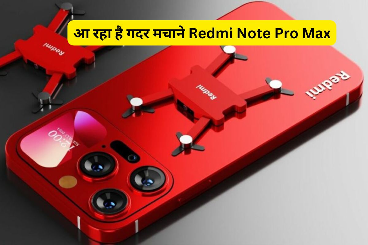 redmi note pro max 5g