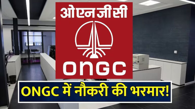 Sarkari Naukari 2024, Sarkari Jobs 2024, ONGC Recruitment 2024