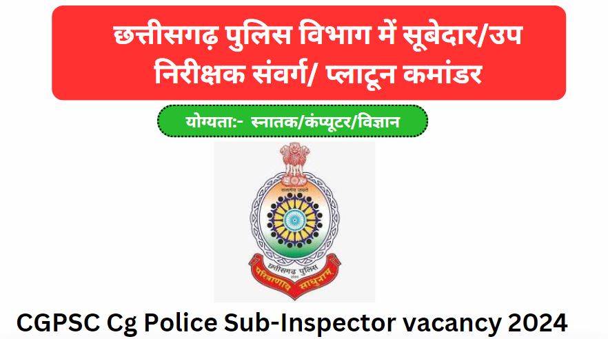 CGPSC SI vacancy , CGPSC Recruitment, CGPSC SI Recruitment, CGPSC SI Bharti 2024