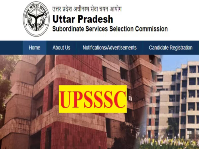 Sarkari Naukri 2024, UPSSSC Recruitment, UPSSSC Bharti