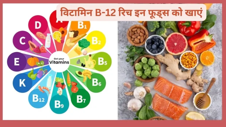 Vitamin Deficiency, Vitamin B12 Deficiency