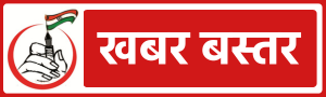 Khabar Bastar