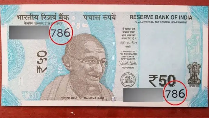 50 rupee note