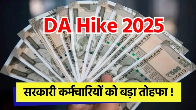 DA Hike 2025